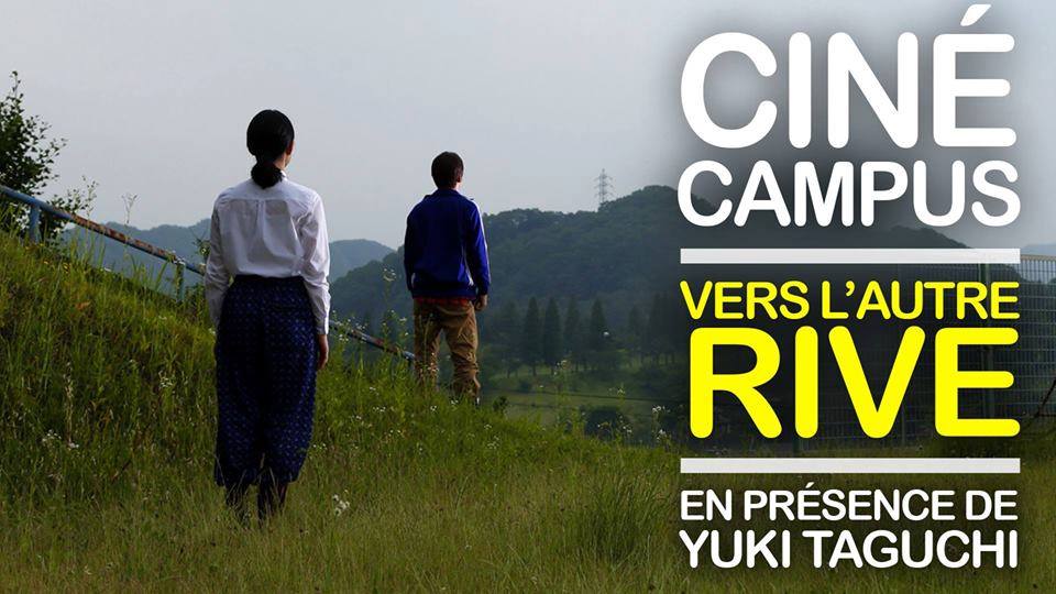 Ciné Campus # 4 : «Vers l’autre rive» de Kiyoshi Kurosawa, lundi 5 février